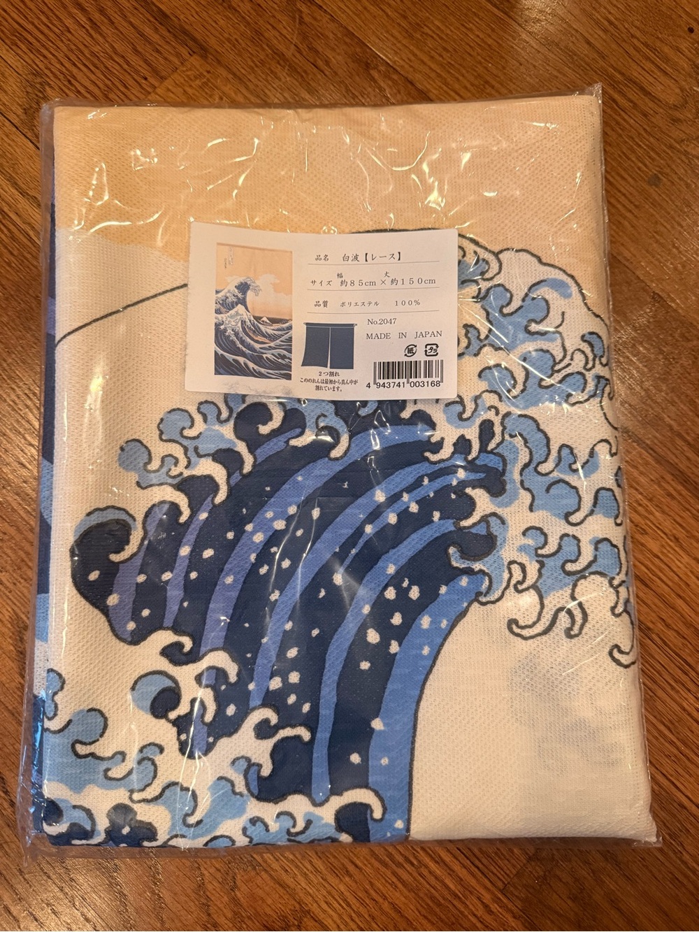 NWT The Great Wave of Kanagawa curtain with split panels